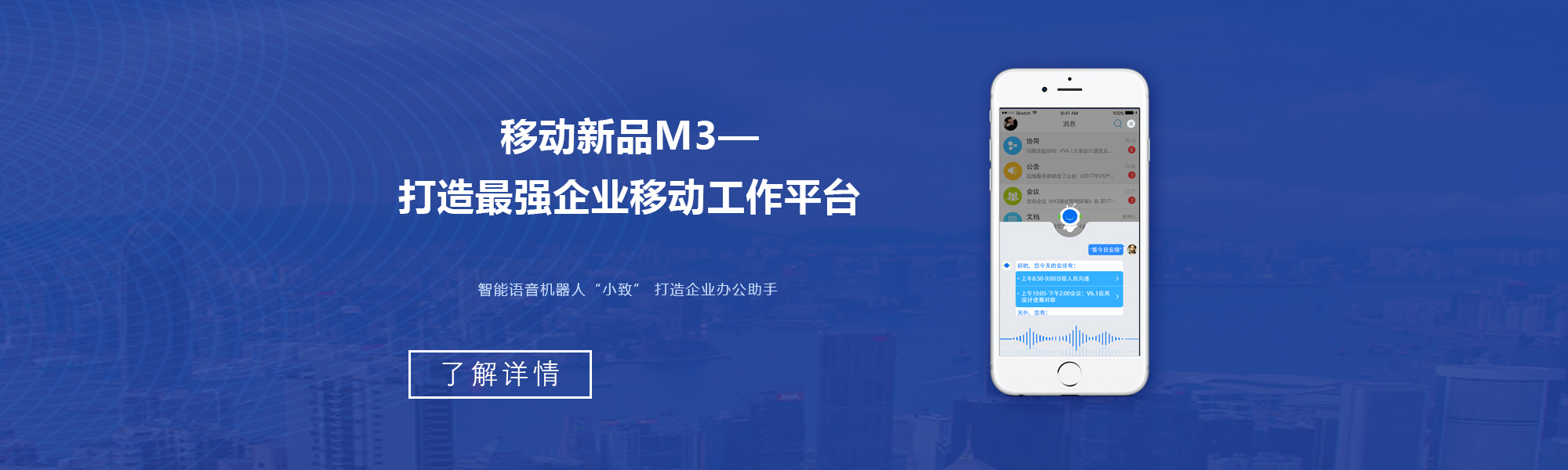 凯时k66(集团)有限公司