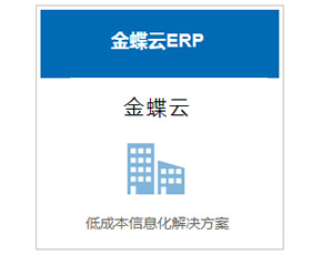 凯时k66(集团)有限公司