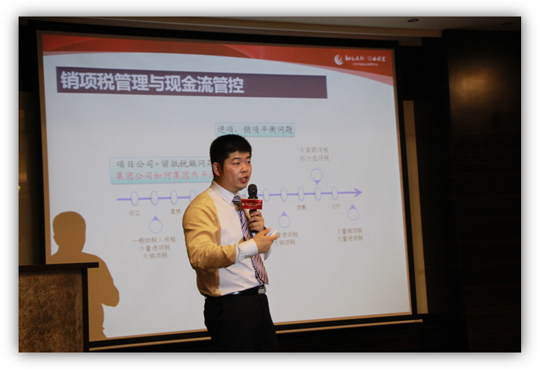 2016中國房企轉型高峰論壇 2016中國房企轉型高峰論壇