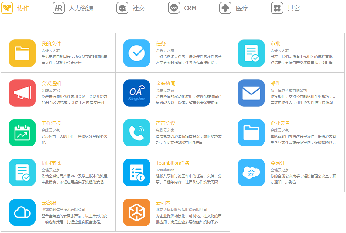 凯时k66(集团)有限公司
