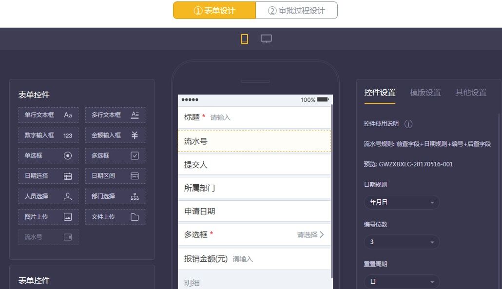 凯时k66(集团)有限公司