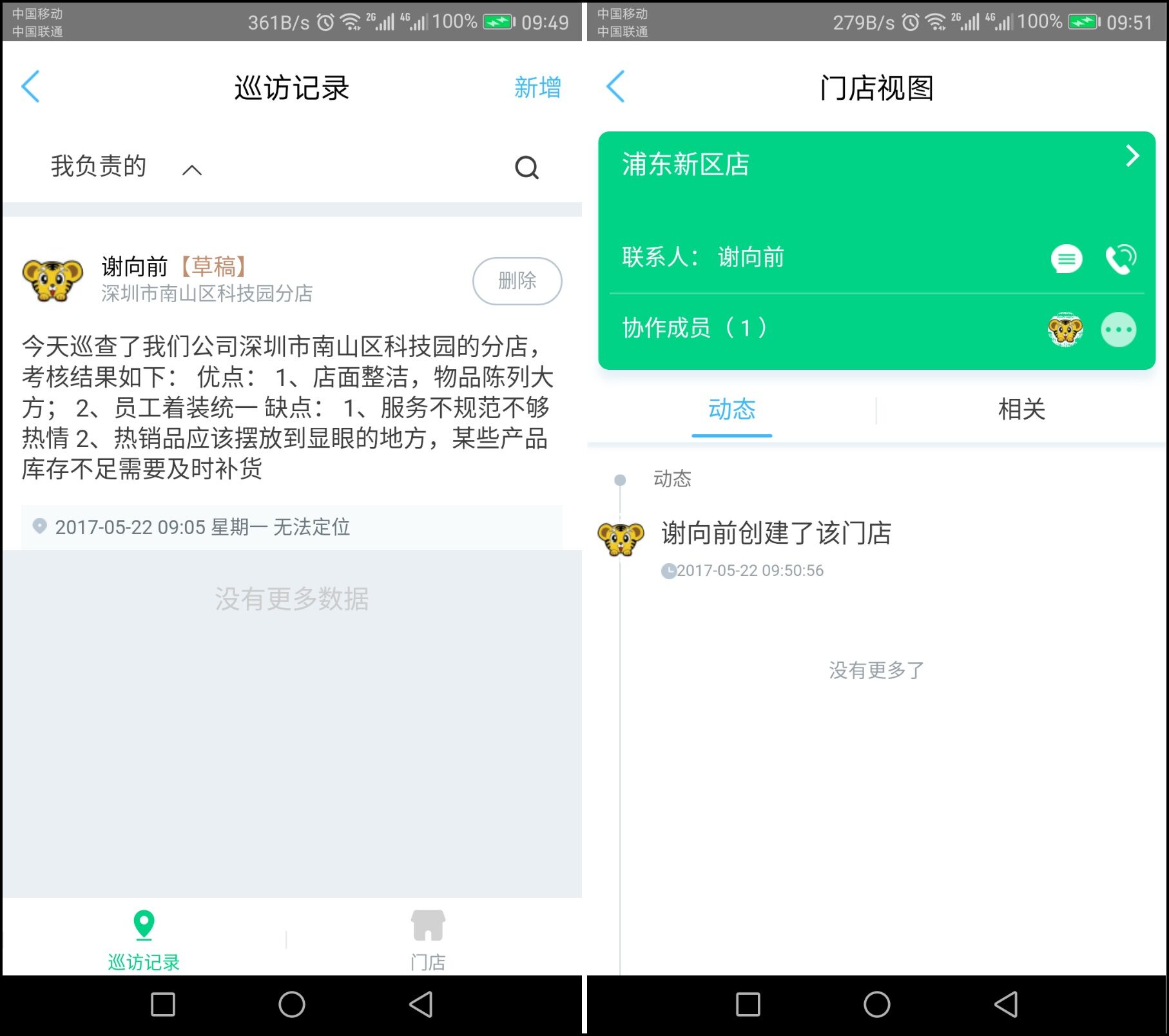 凯时k66(集团)有限公司