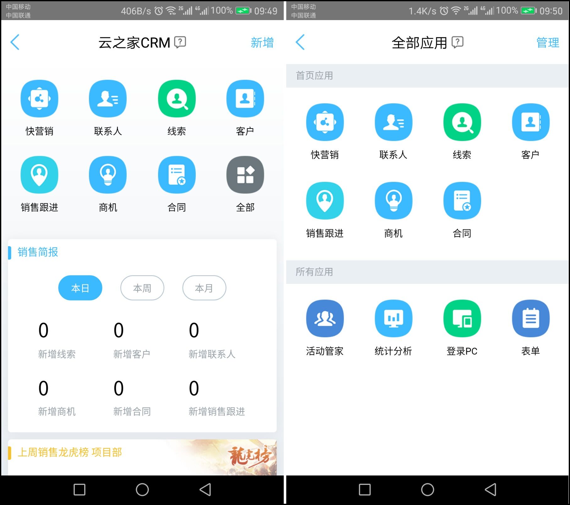 凯时k66(集团)有限公司