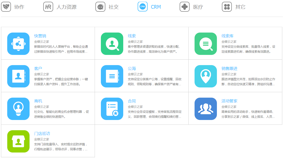 凯时k66(集团)有限公司