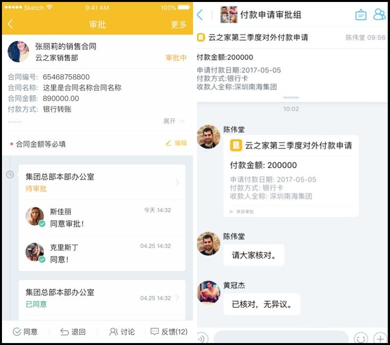 凯时k66(集团)有限公司