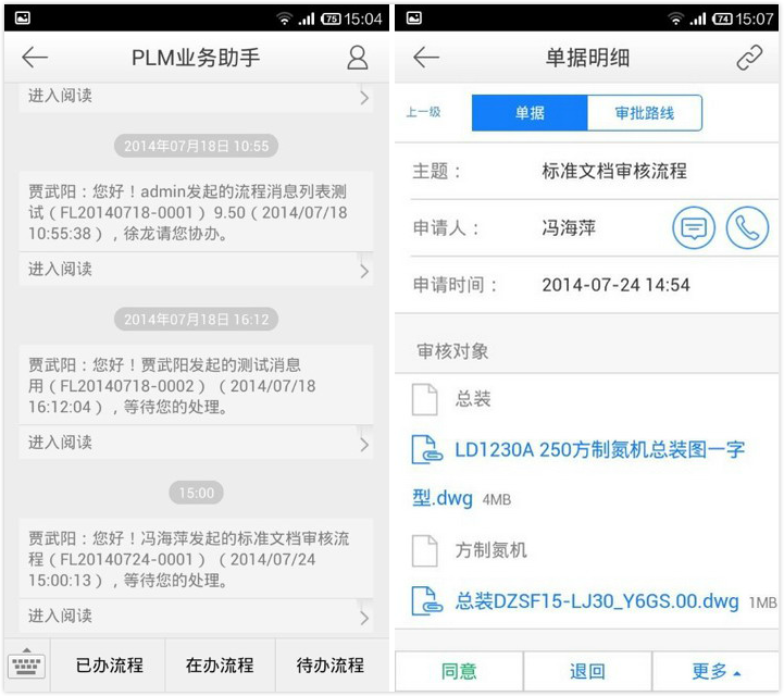 凯时k66(集团)有限公司