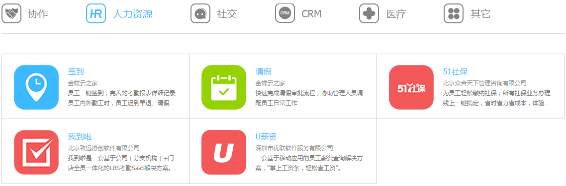 凯时k66(集团)有限公司