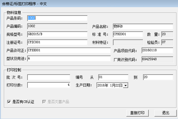 凯时k66(集团)有限公司