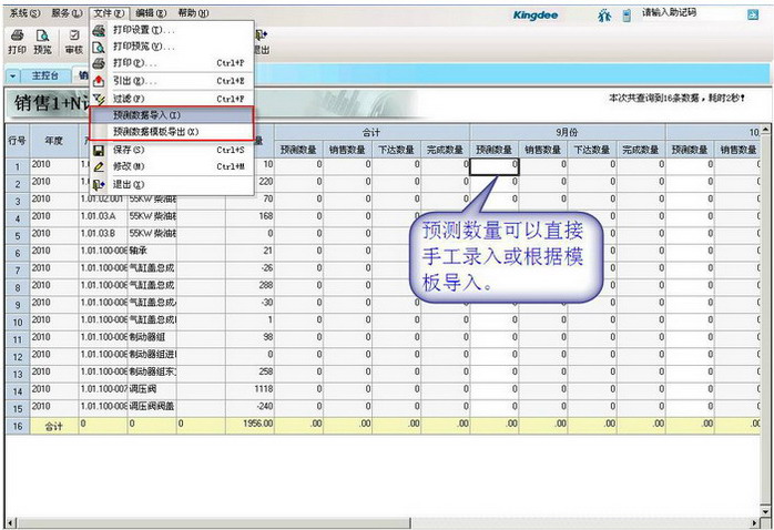 凯时k66(集团)有限公司