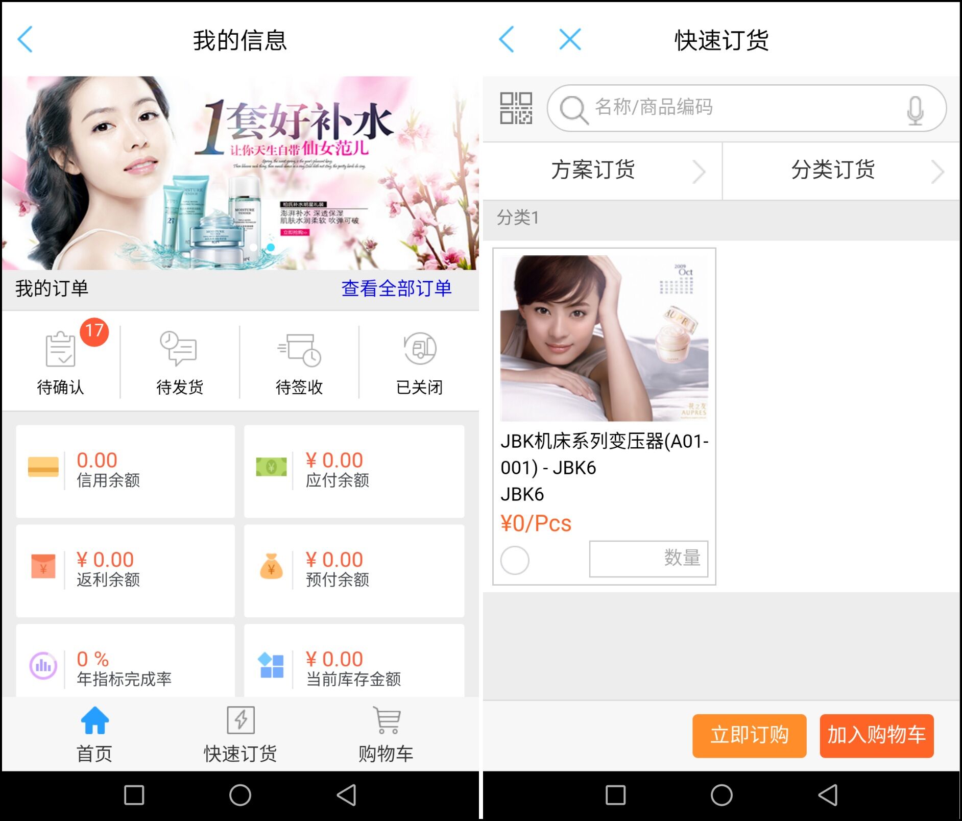 凯时k66(集团)有限公司