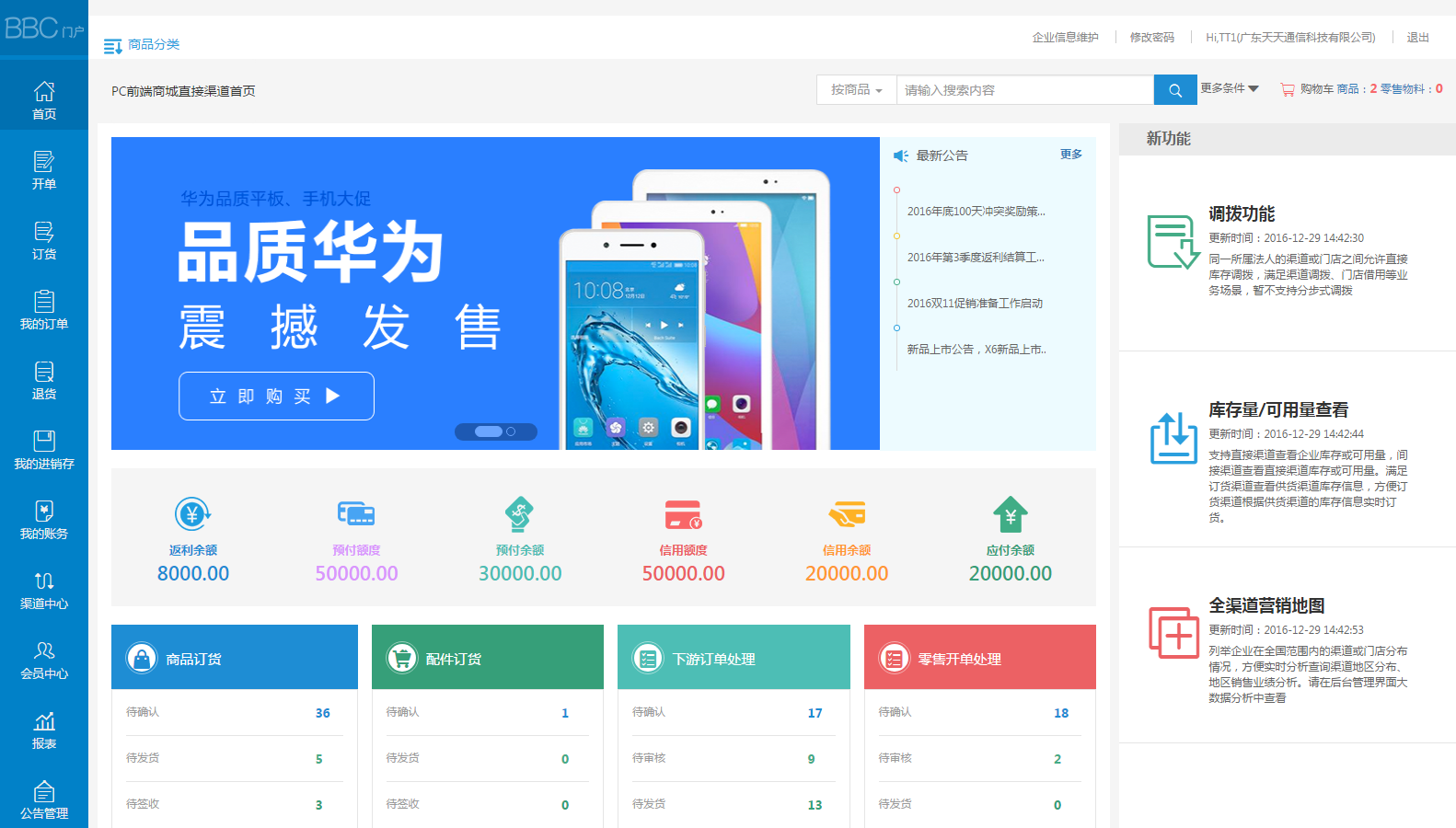 凯时k66(集团)有限公司