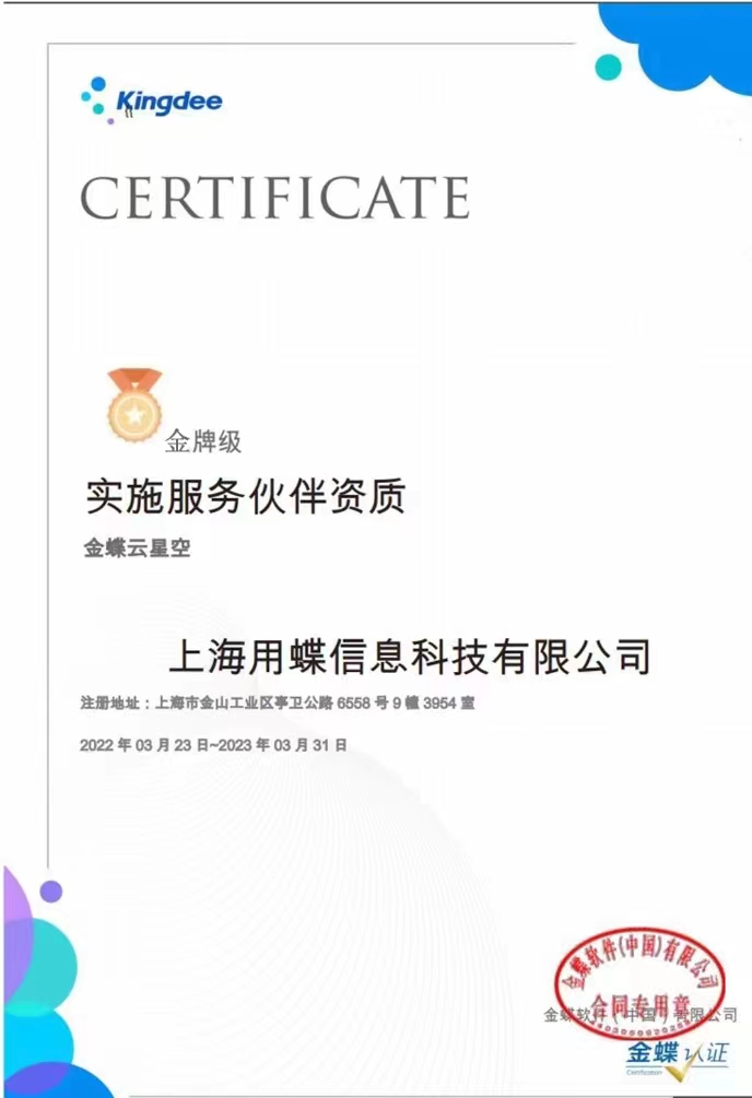 凯时k66(集团)有限公司