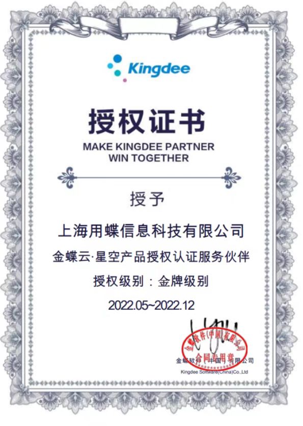 凯时k66(集团)有限公司